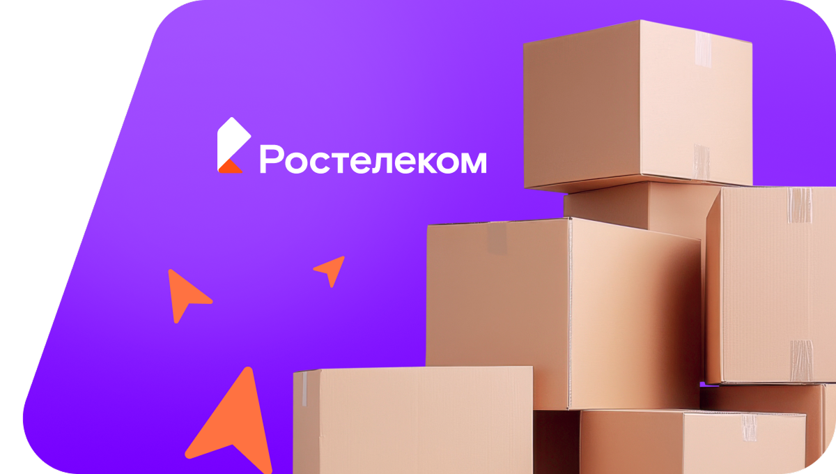 Переезд в новую квартирув село Долгодеревенское (Челябинская область)